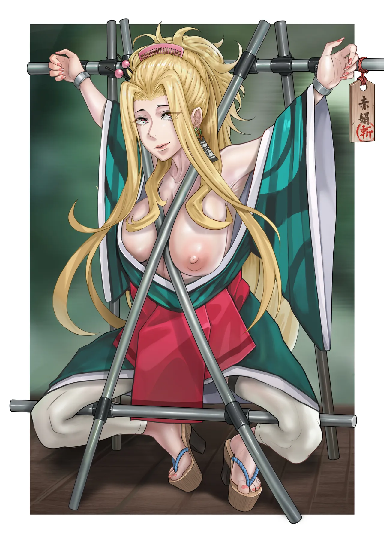 地狱乐图集 page 3 full