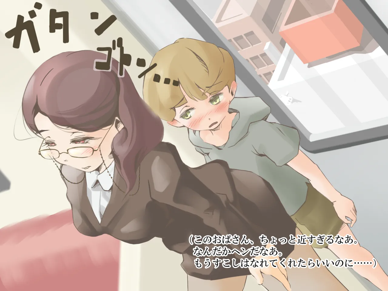 Megane Oba-san Shota Gyaku Rape page 3 full