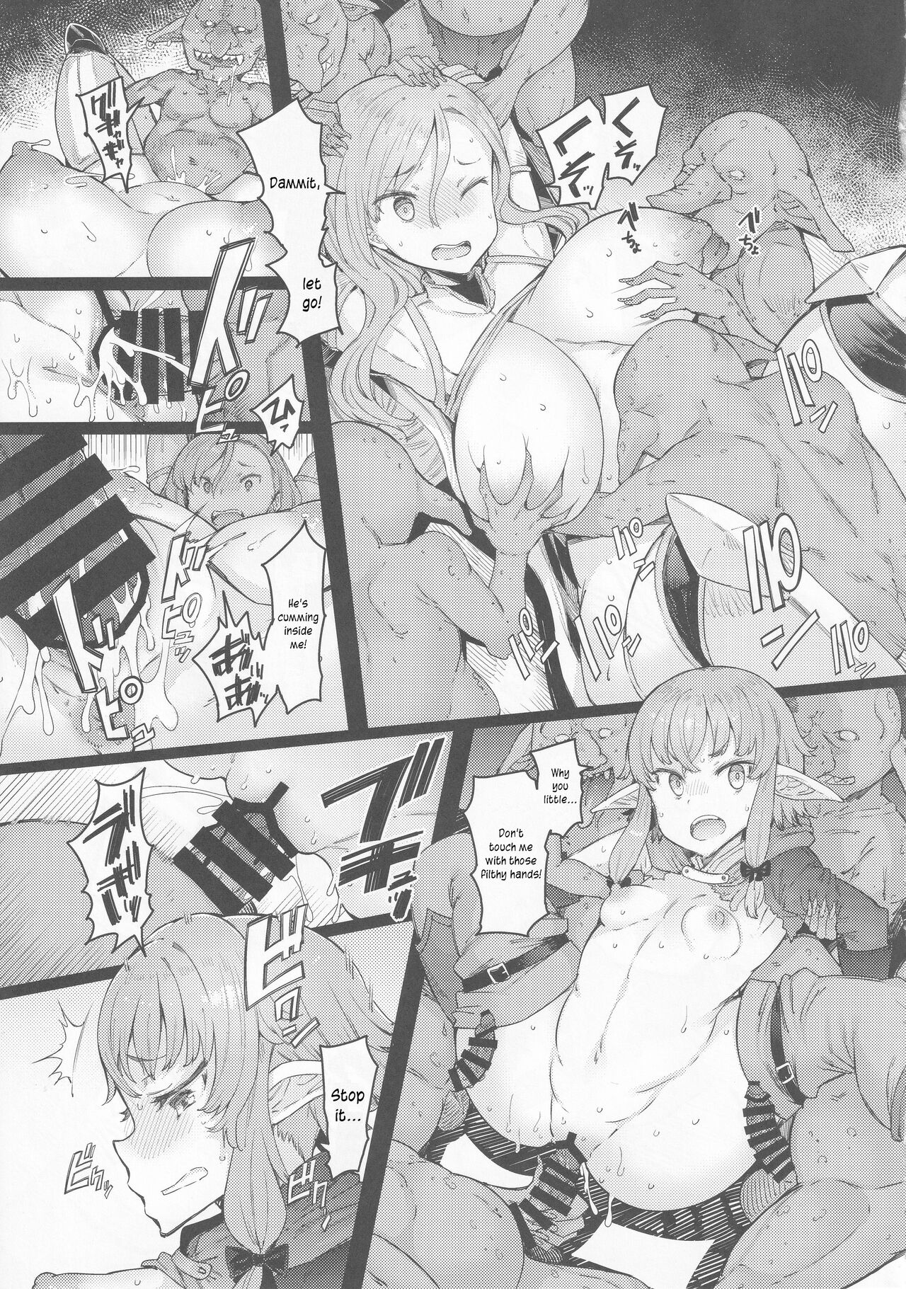 Kooni no Henpou Kouhen page 8 full