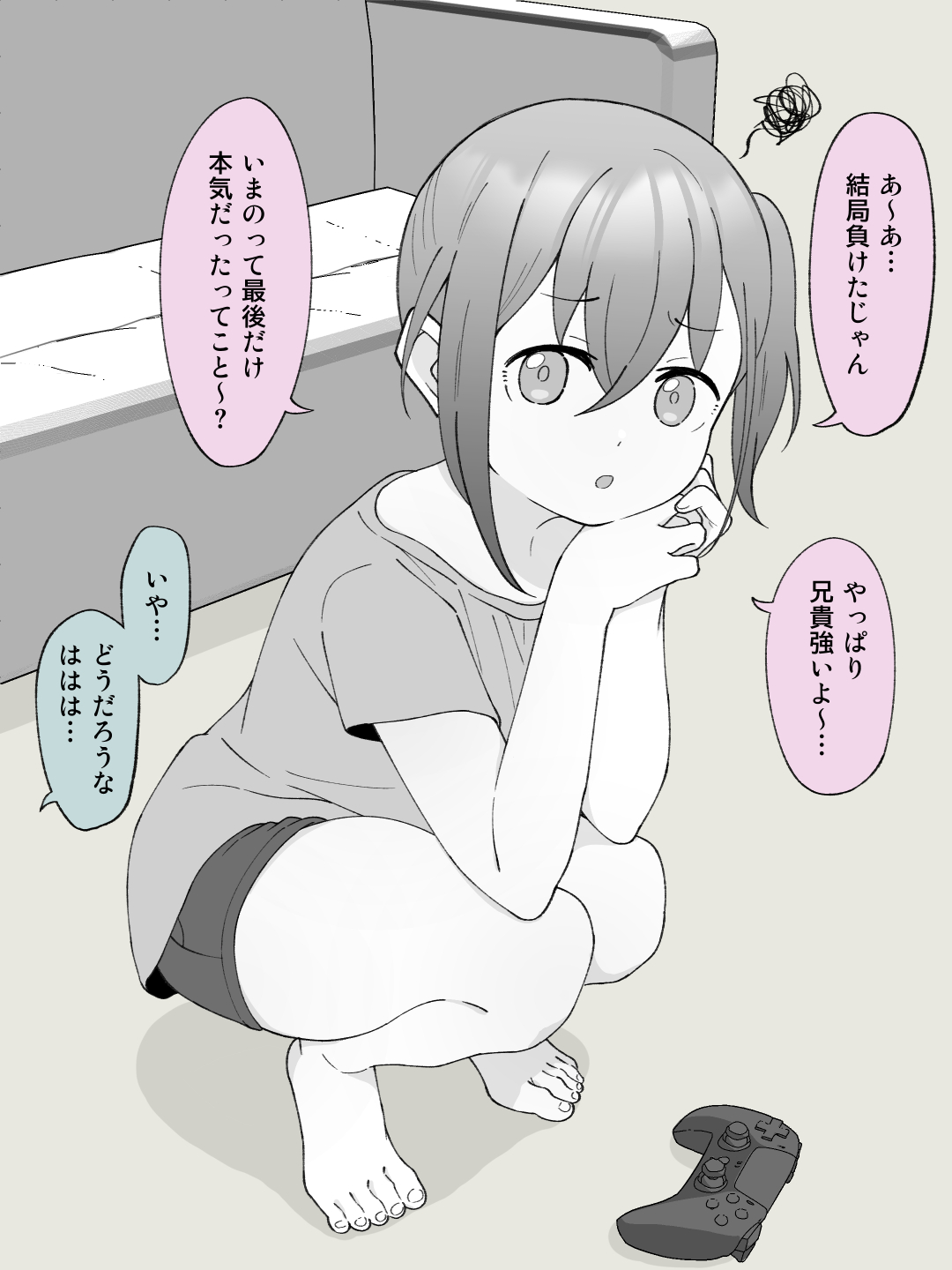 Aniki no Kanojo ni Naru, Onnanoko ni Nacchatta Otouto 2 page 7 full