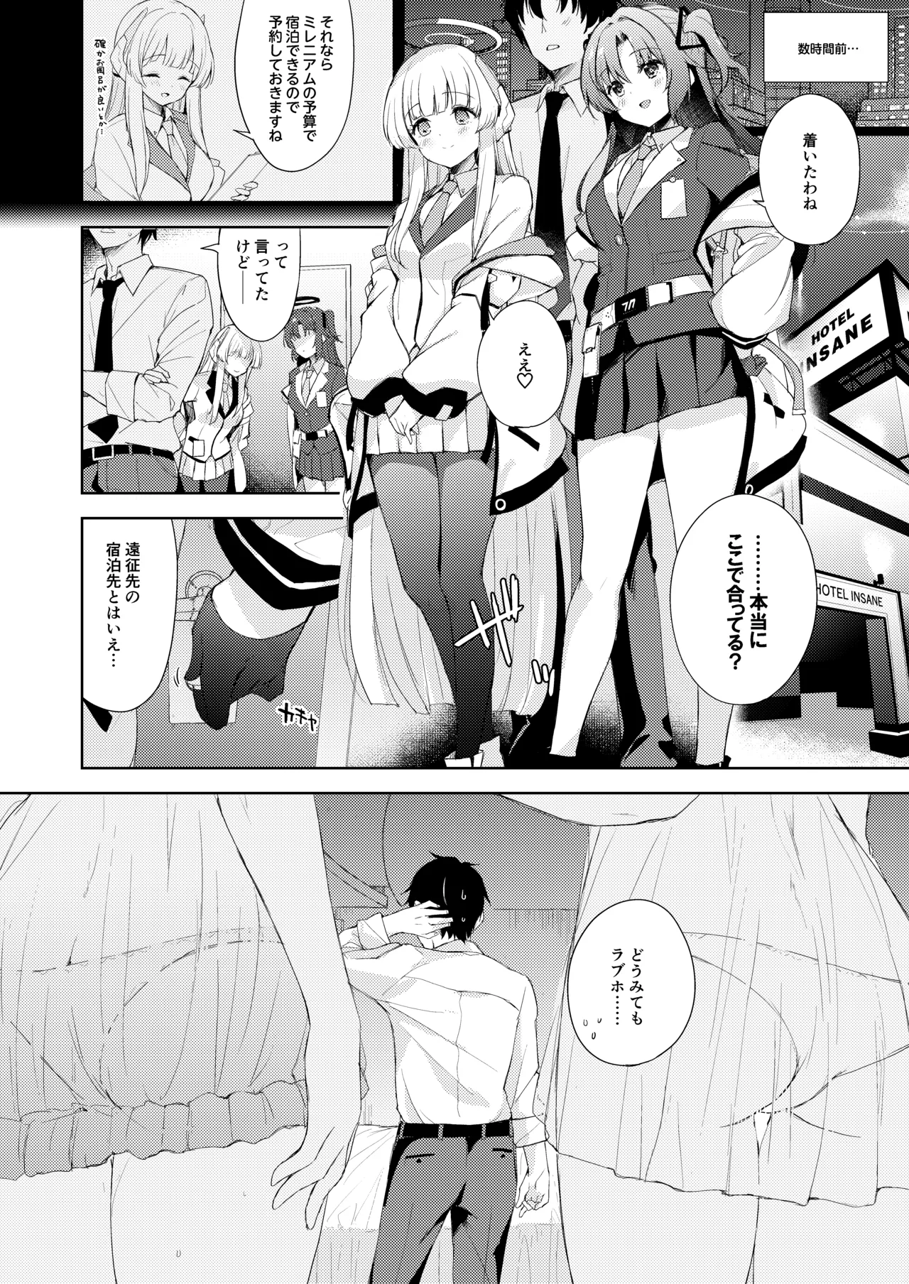 Blue_Translucency page 4 full