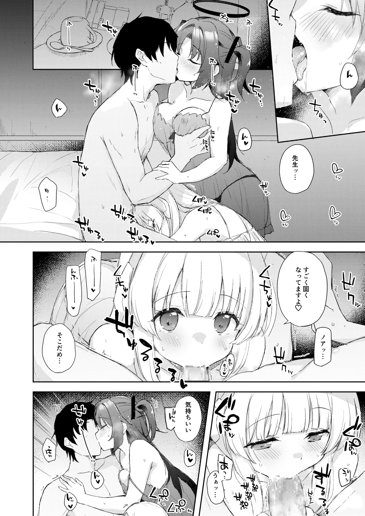 Blue_Translucency page 6 full