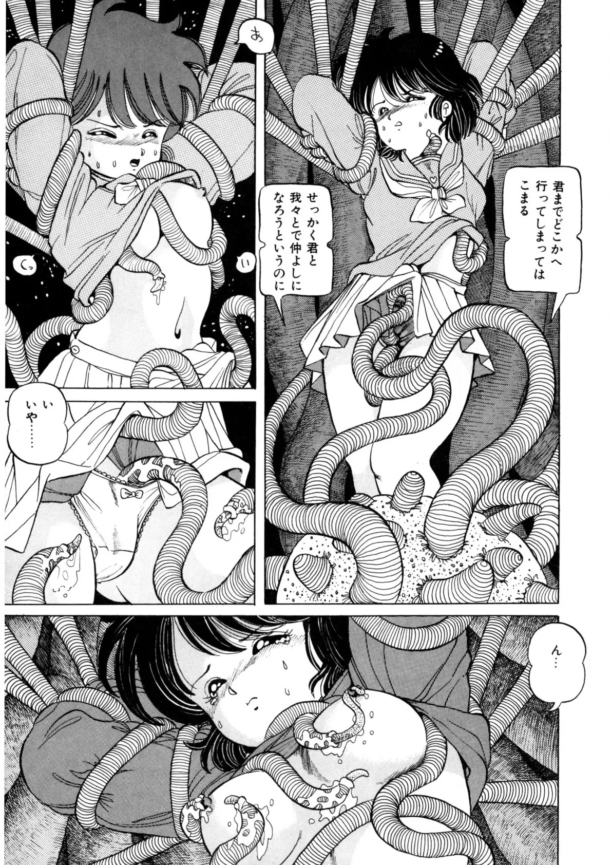 BLACK PACKAGE page 10 full