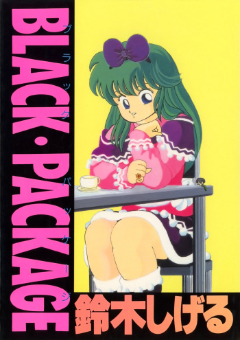 BLACK PACKAGE cover