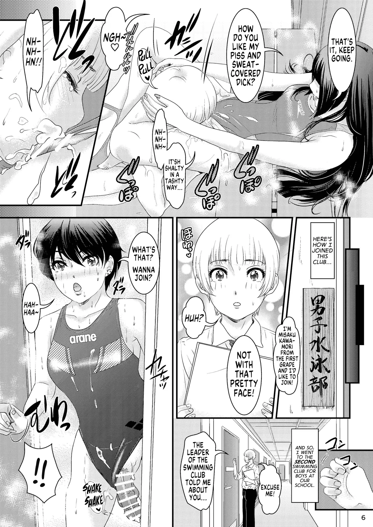 BEHAVIOUR+25 ~Osu!! Ore-tachi Daini Danshi Suieibu!!~ | BEHAVIOUR+25 ~Osu!! We Are The Second Swimming Club!!~ page 6 full
