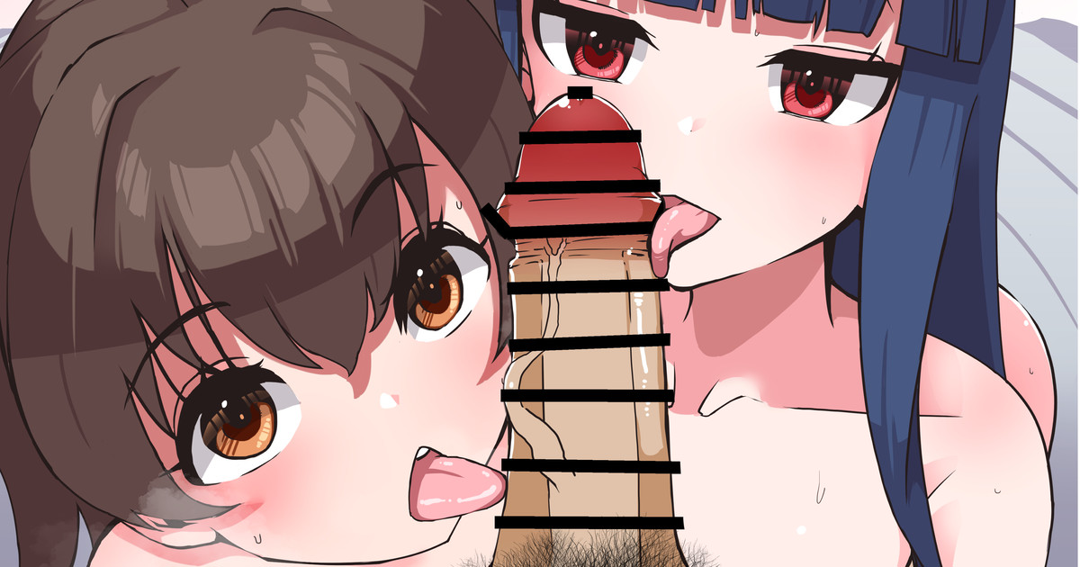 Miria to Yukimi W Fella page 1 full