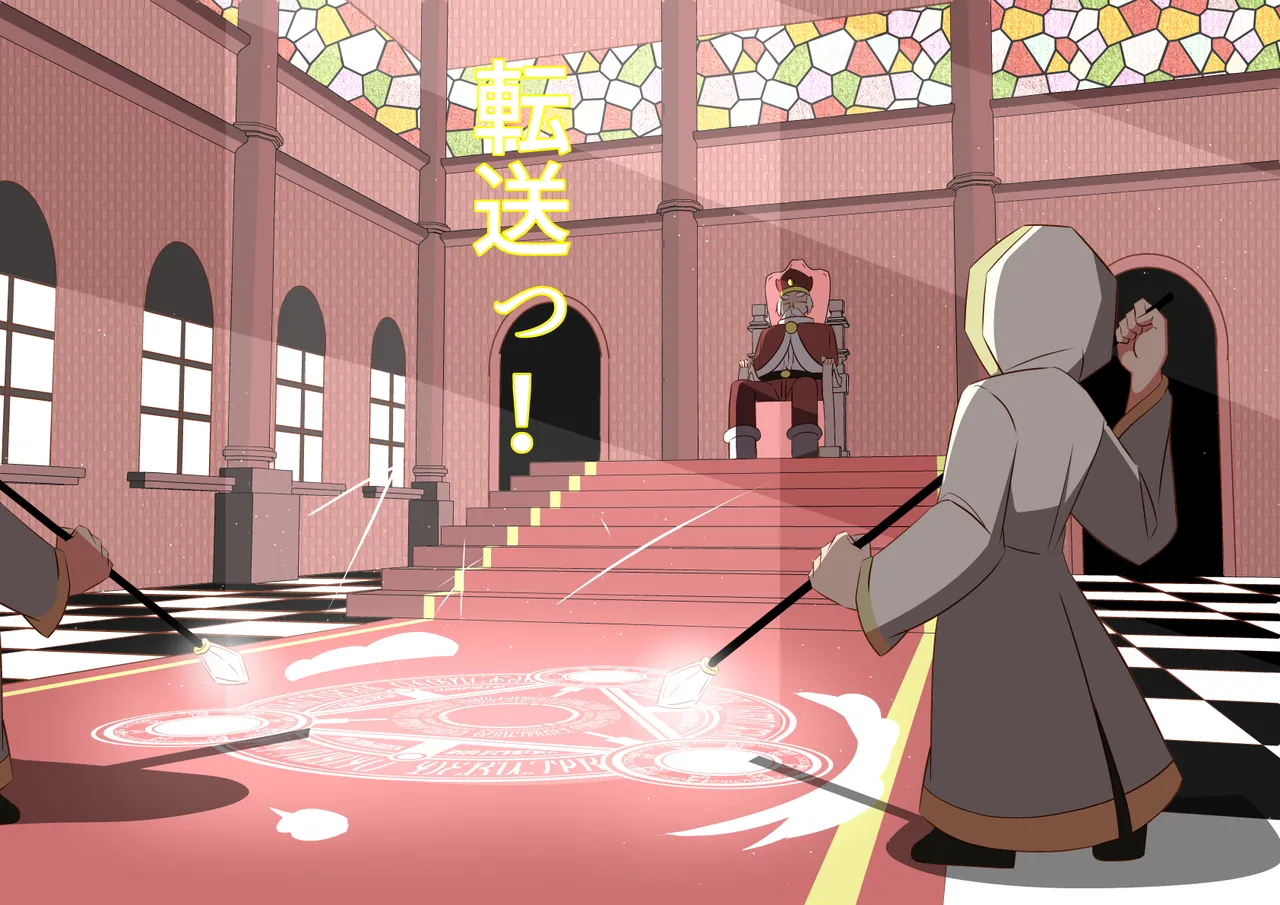 Haiboku Shita Maou-sama Doutei Oji-san no Onaho ni Gyakuten Sei Saserarete Mesu ni Naru page 7 full