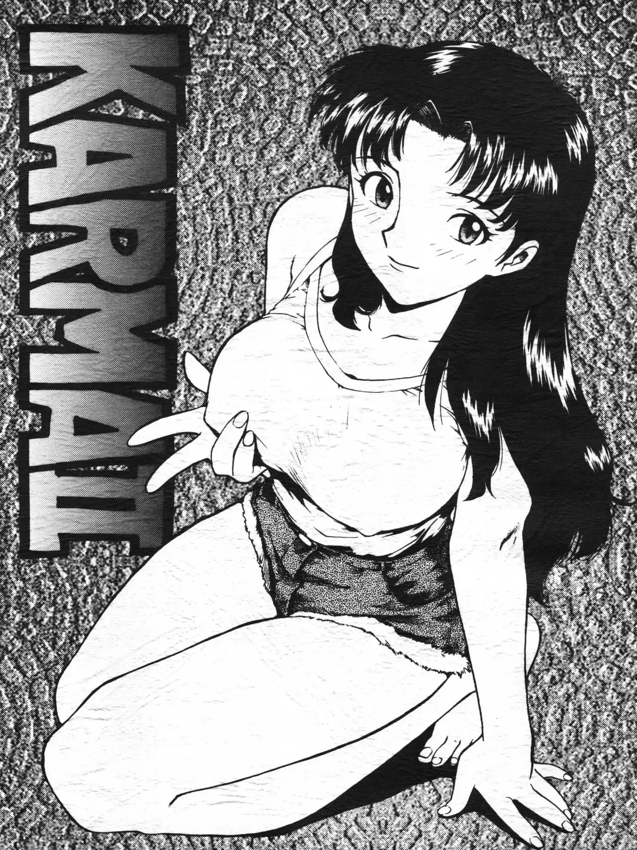 KARMA II page 1 full
