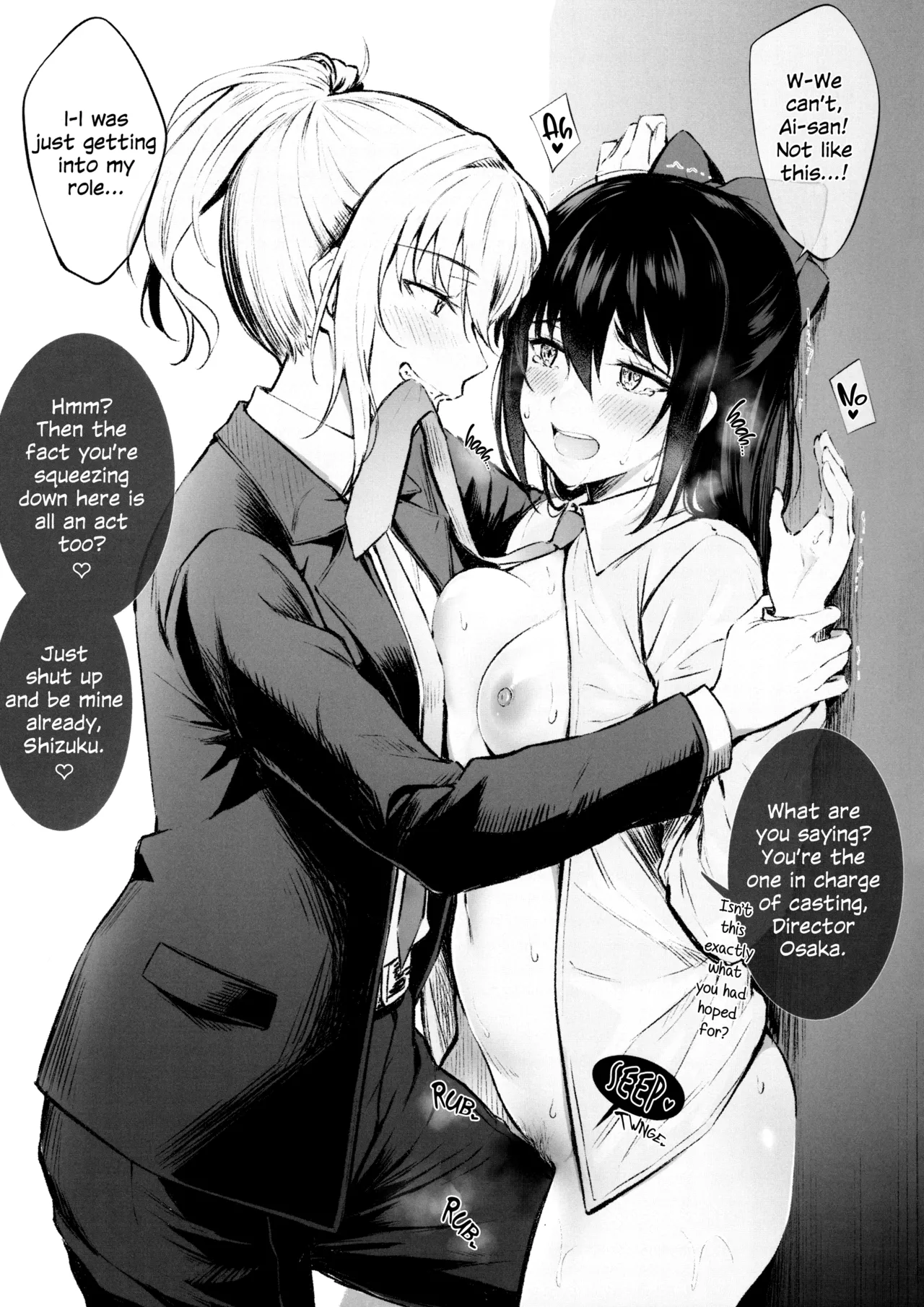 Rainbow Memories 3 page 2 full