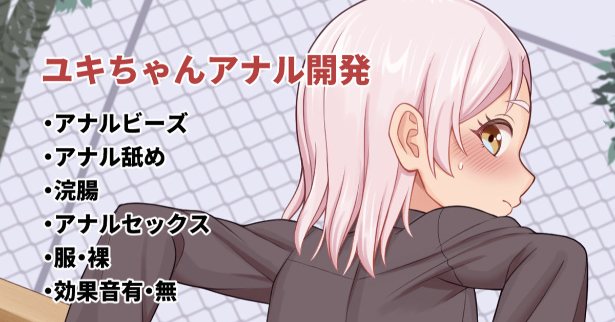 Watashiki page 1 full