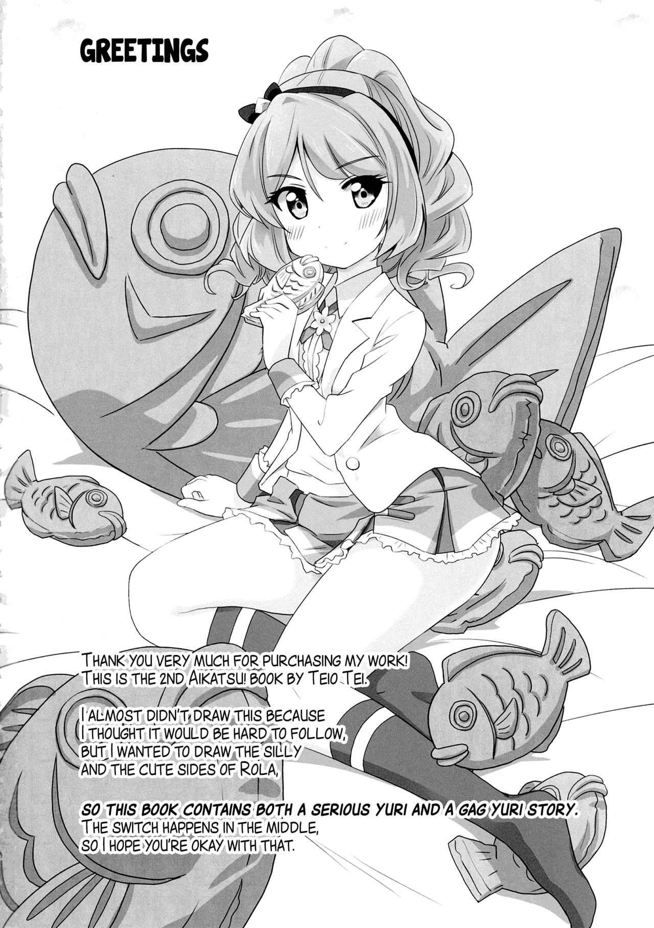 Sakuraba Rola ga Medetai Tai! page 4 full