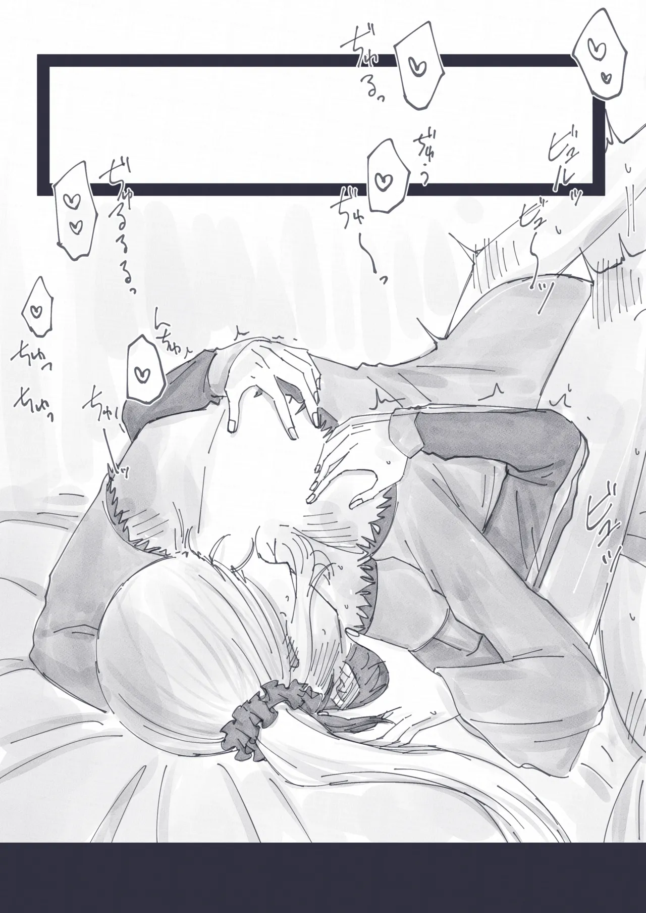 Priscilla x Subaru page 6 full