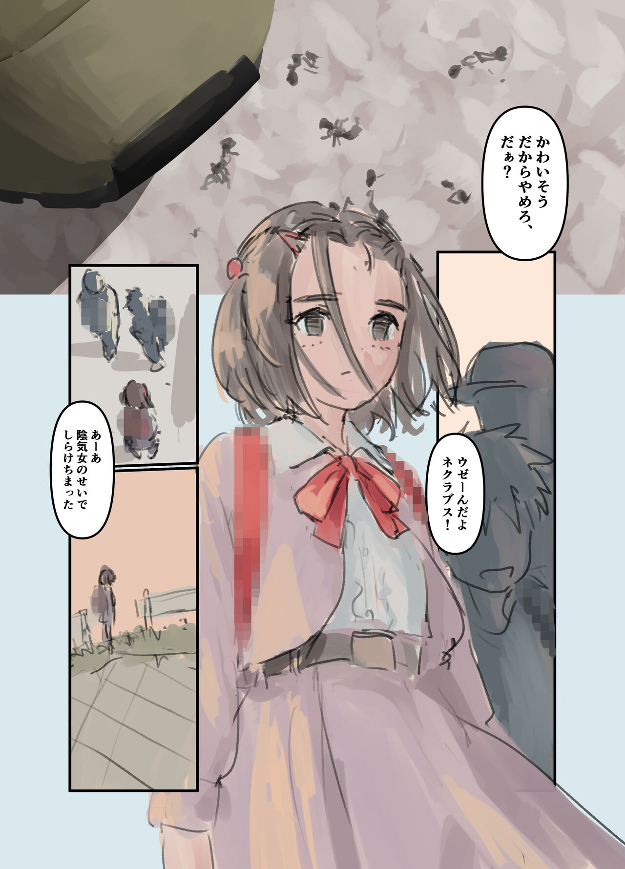 Twilight Kotori Mijuku na KARADA o Sashidasu Shoujo page 2 full