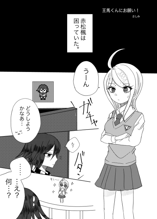 【成人向け王赤アンソロジー】艶めけピンクサファイア サンプル page 8 full