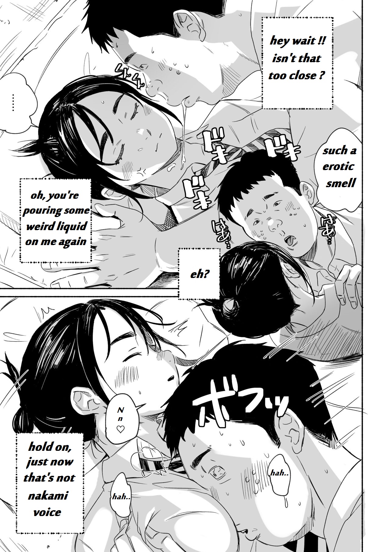 Nemurenai Riyuu ga Huemashita page 7 full