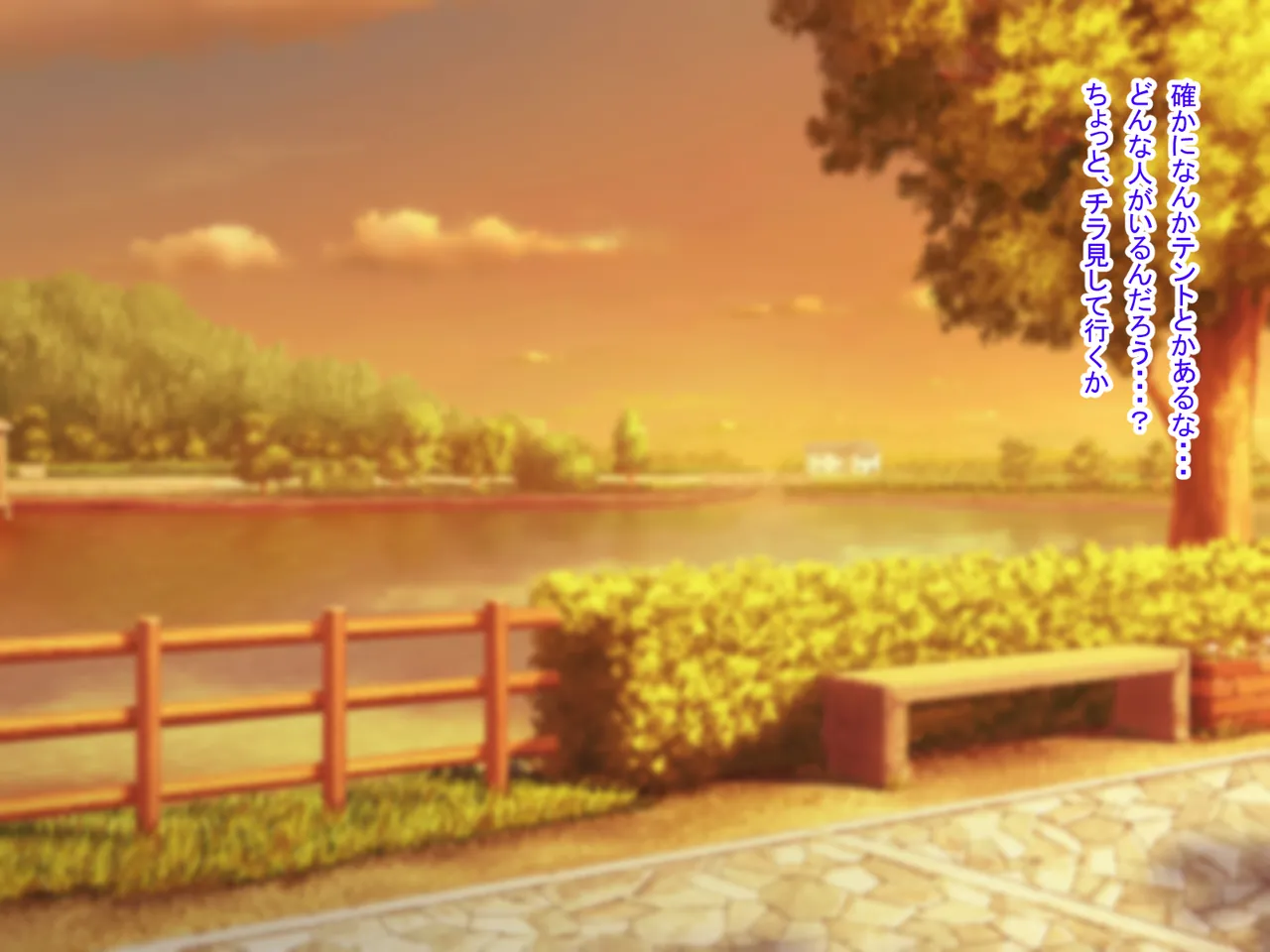 Homeless Onna o Hirottara, Moto Otoko datta!? page 4 full