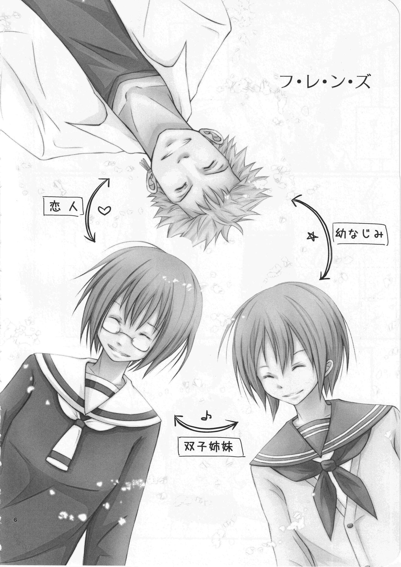 FRIENDS page 5 full