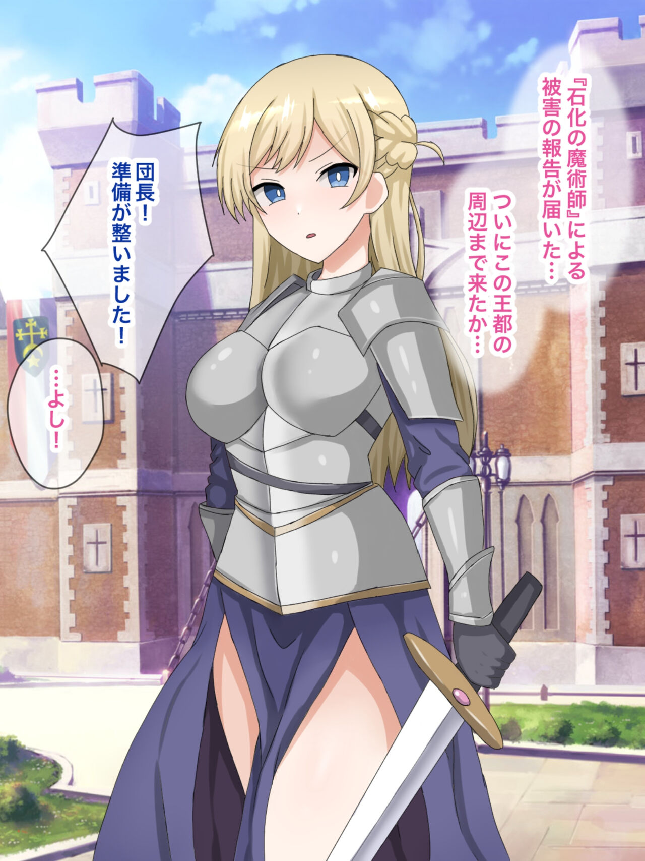 Kaikan goto kata me rareru onna no ko isekai syouzyo sekika syuu page 3 full
