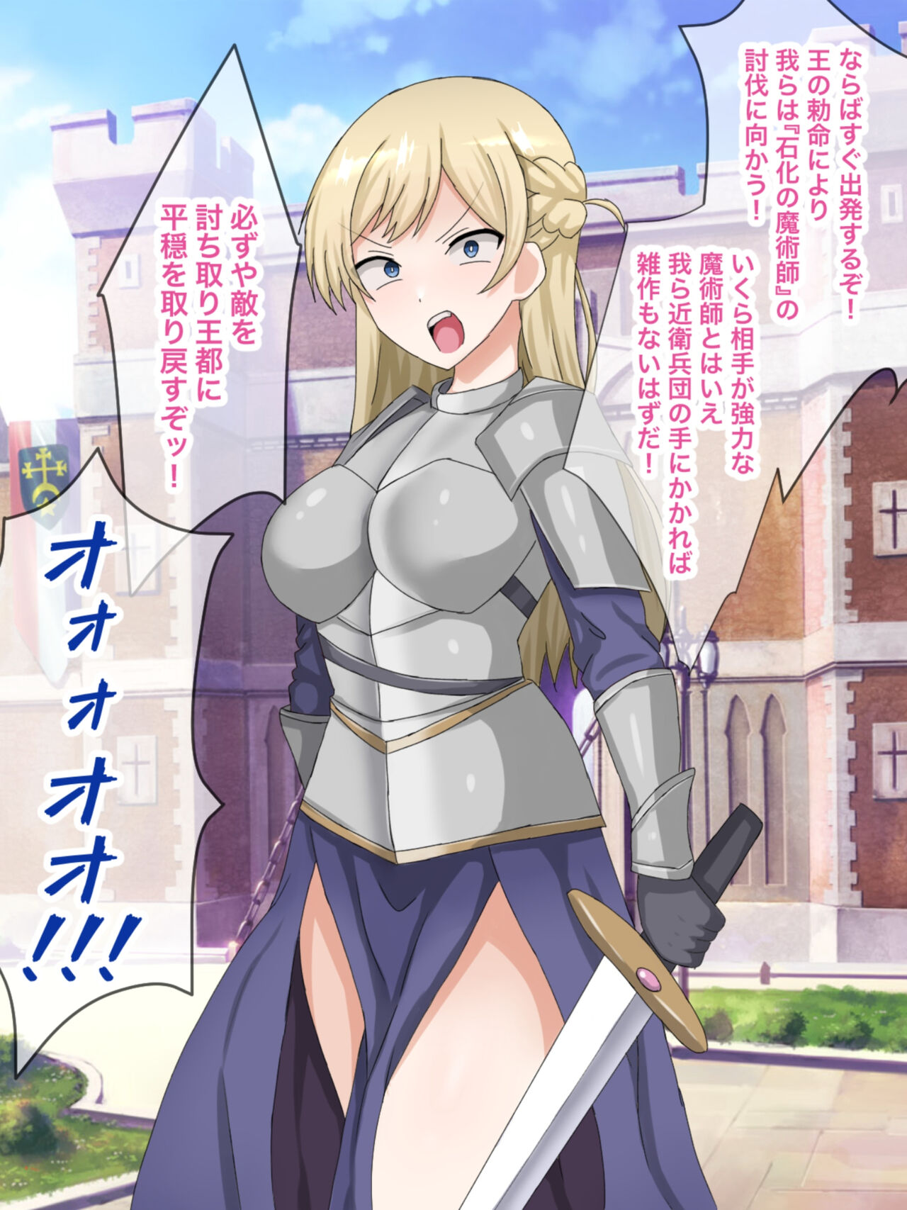 Kaikan goto kata me rareru onna no ko isekai syouzyo sekika syuu page 4 full