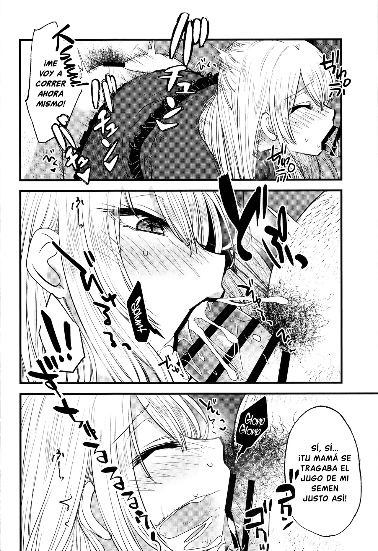 Omanko 2 page 8 full