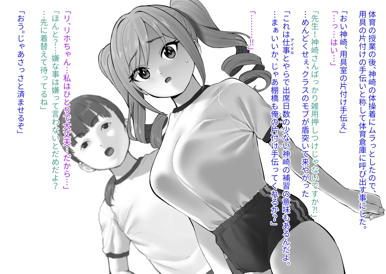 Kanzaki Ranko Choukyou Nisshi 28 page 2 full