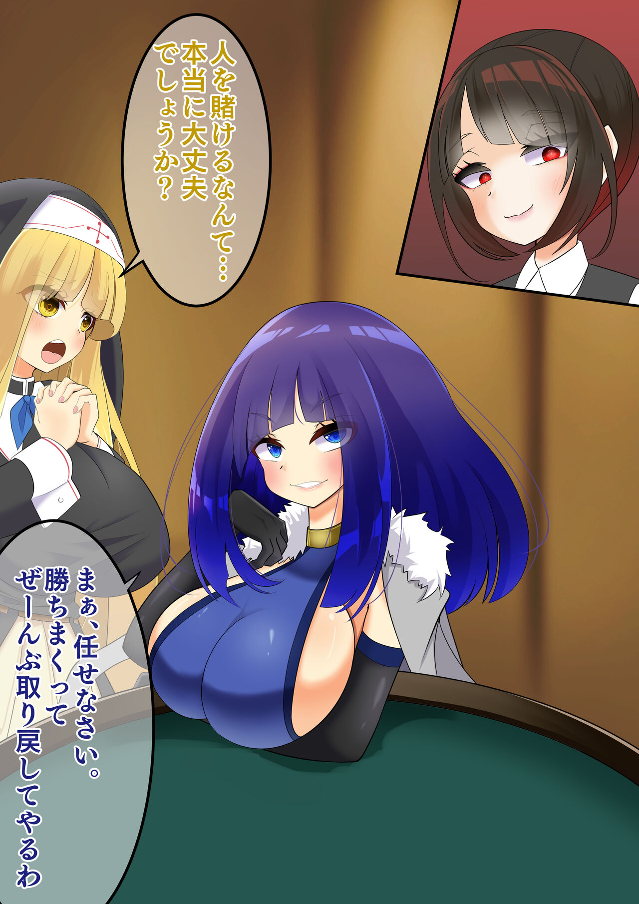 Endless Bad End Casino de Jibun o Kaketa Shoubu ni Haiboku Shi Chau Gambler-chan page 6 full