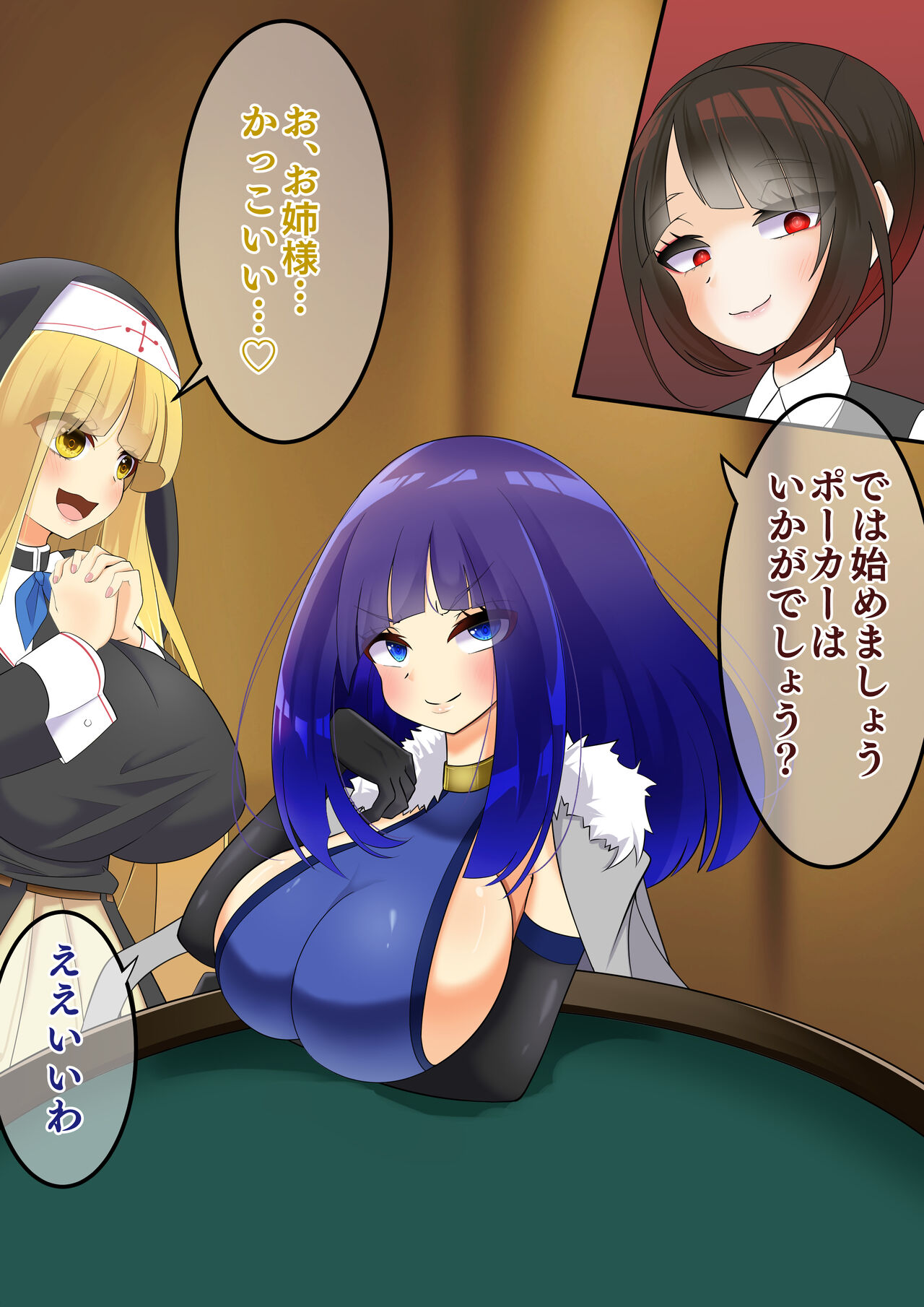Endless Bad End Casino de Jibun o Kaketa Shoubu ni Haiboku Shi Chau Gambler-chan page 7 full