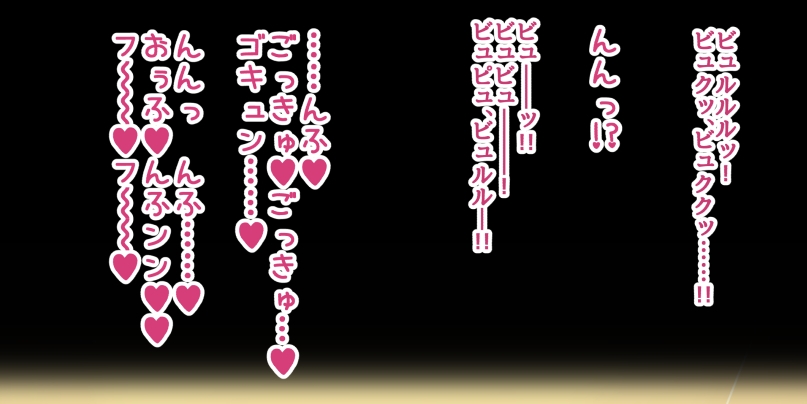 優等生のウラの顔 page 5 full
