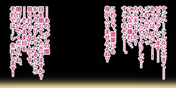 優等生のウラの顔 cover
