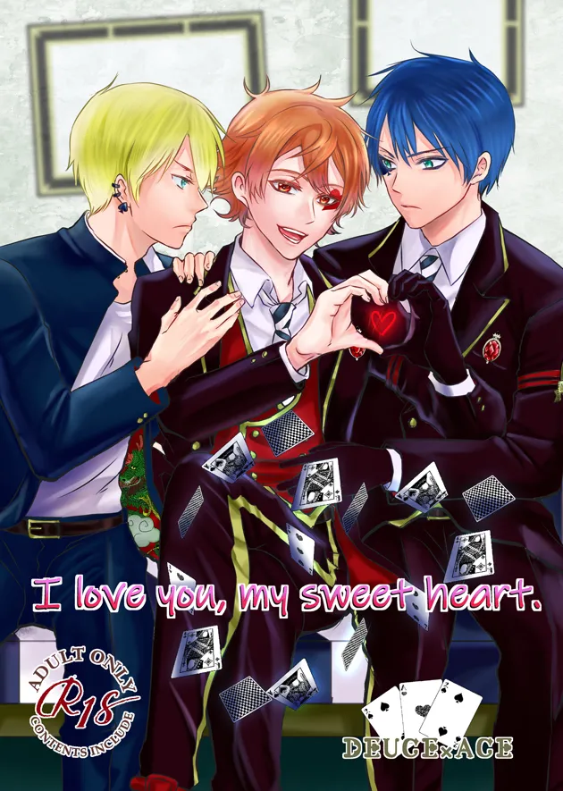 I love you, my sweet heart. page 1 full