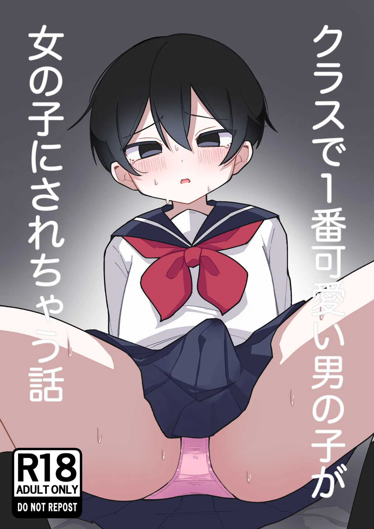 Kurasu de Ichiban Kawaii Otokonoko ga Onnanoko ni Sarechau Hanashi page 1 full