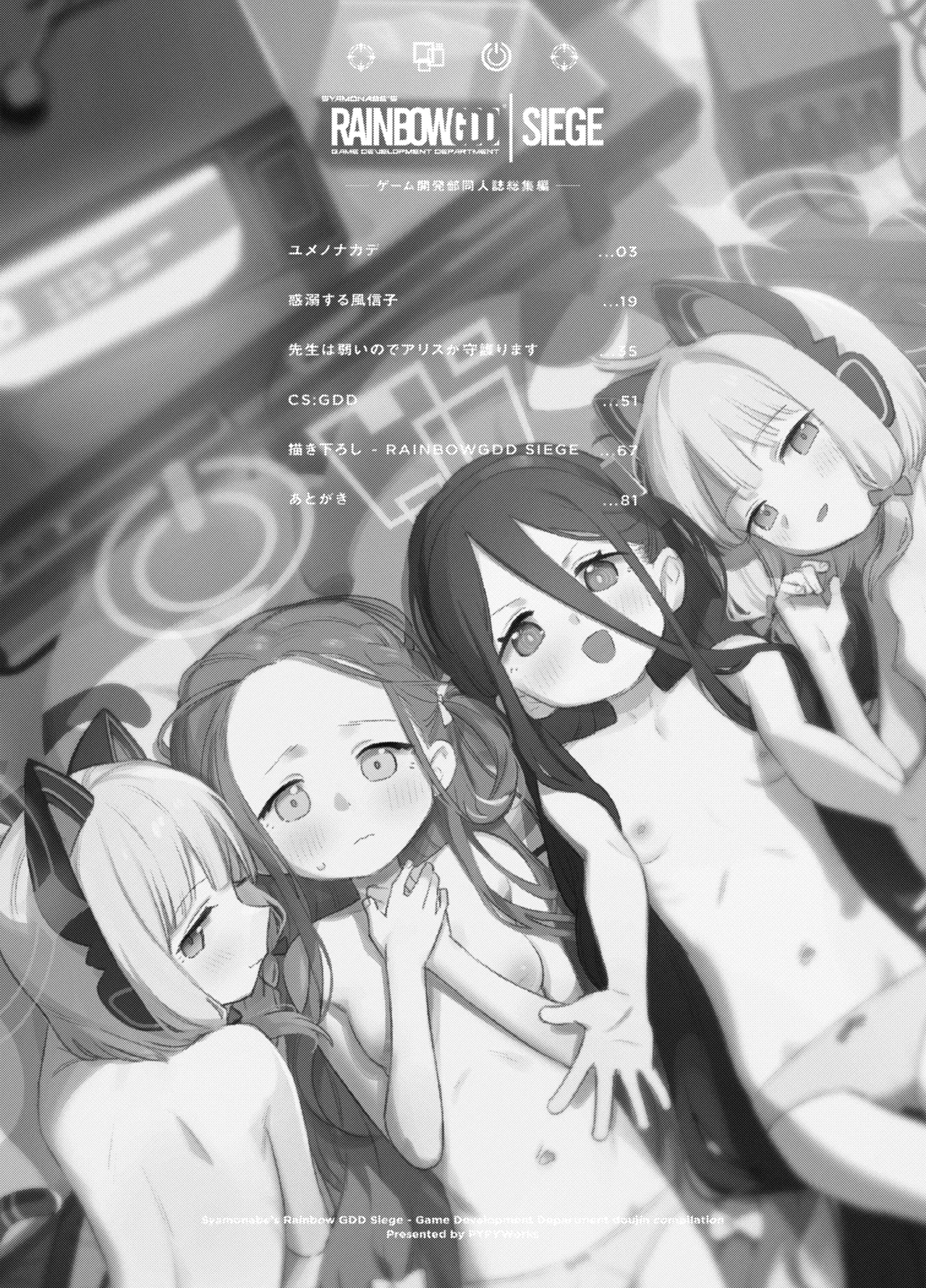 RAINBOW GDD SIEGE - Syamonabe's Rainbow GDD Siege - Game Development Department doujin compilation page 3 full