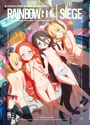 RAINBOW GDD SIEGE - Syamonabe's Rainbow GDD Siege - Game Development Department doujin compilation cover