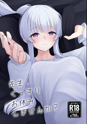 Sensei,Gussuri o Yasu Mi Si Mase n Ka? cover
