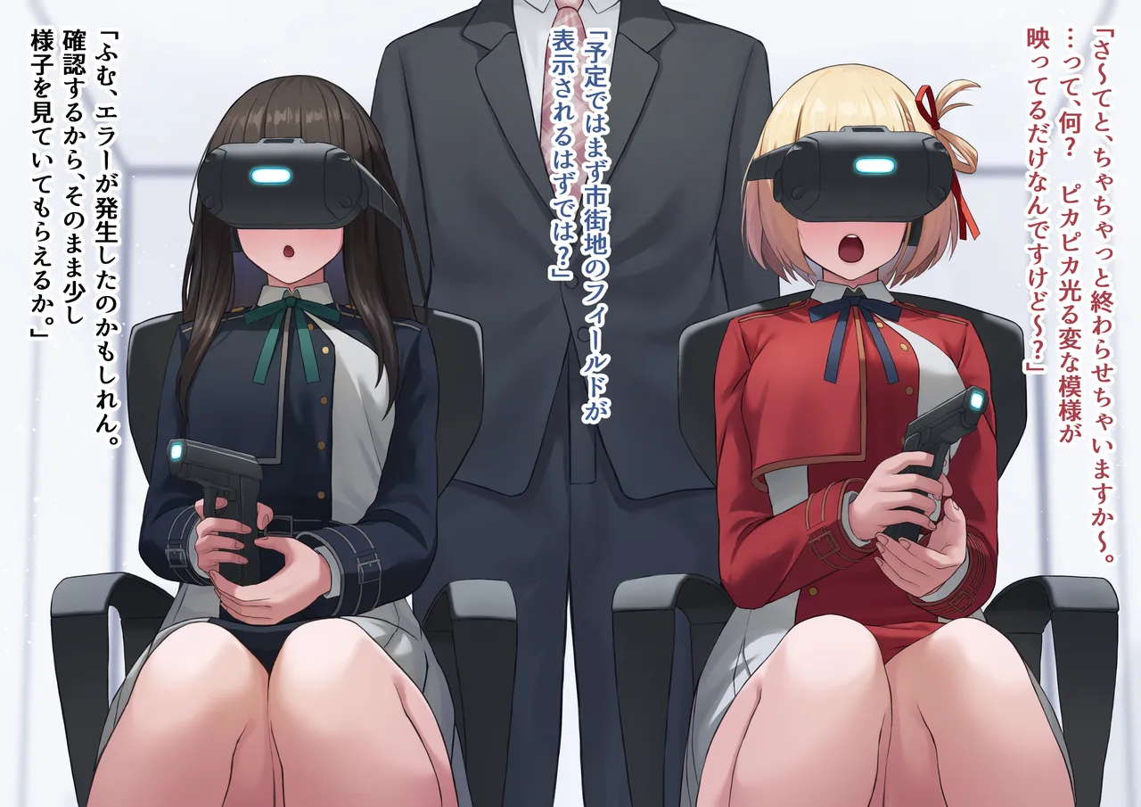 催眠で自分の任務が敵とのセックスだと刷り込まれる千束とたきな page 2 full