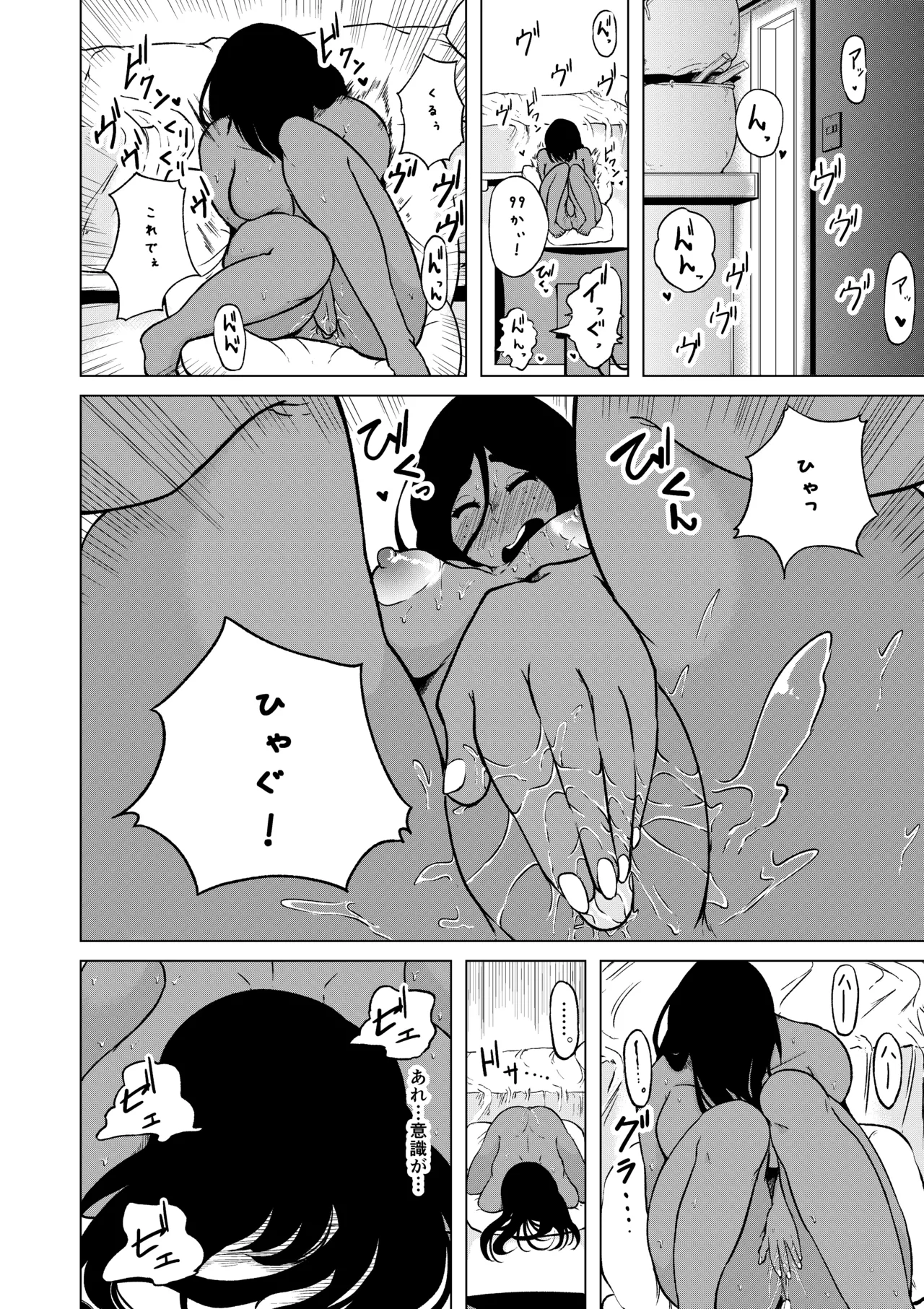 Seiyoku ga Subete no Isekai ni Tensei shitara Futanari ni sareta Ken 1 page 4 full