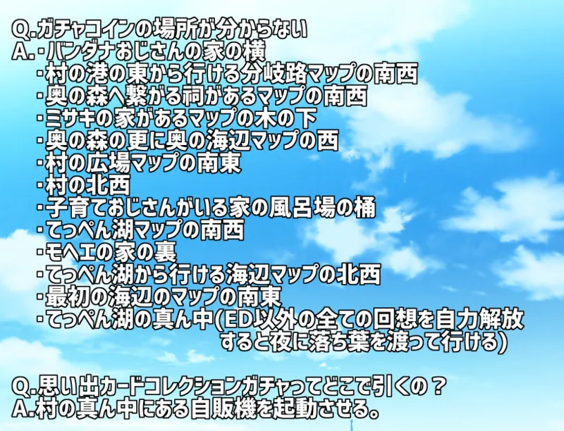 褐色むすめ夏季ちゃん～波良間瀬村と五つの祠～ part1 page 7 full