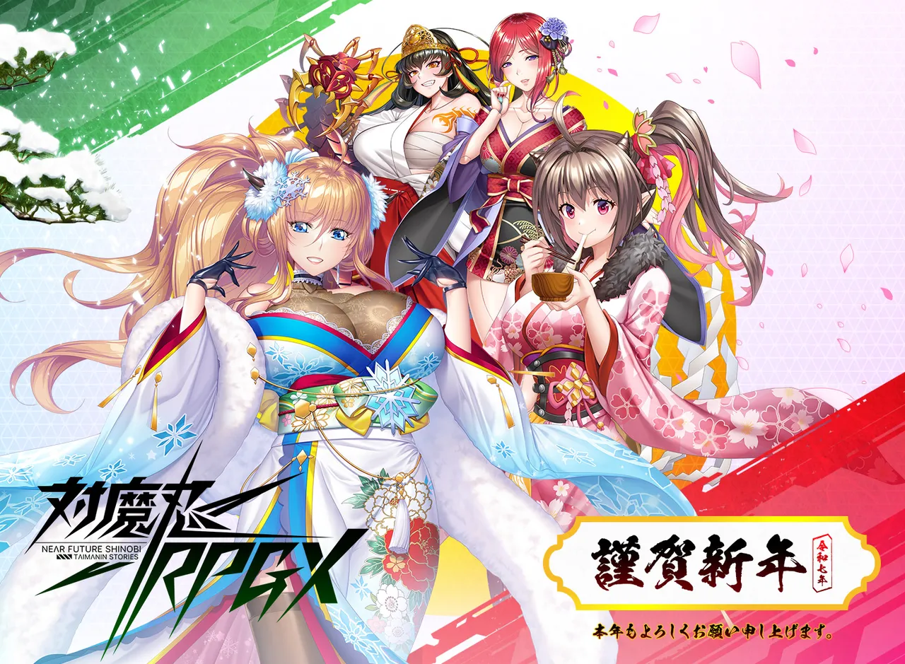 Taimanin RPGX page 4 full