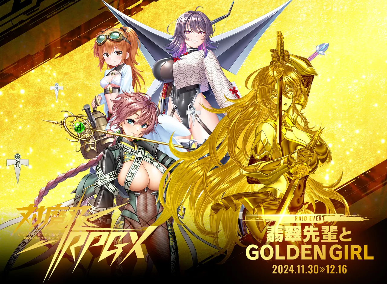 Taimanin RPGX page 6 full