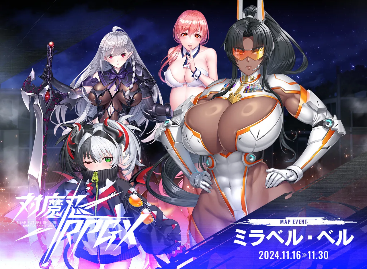 Taimanin RPGX page 8 full