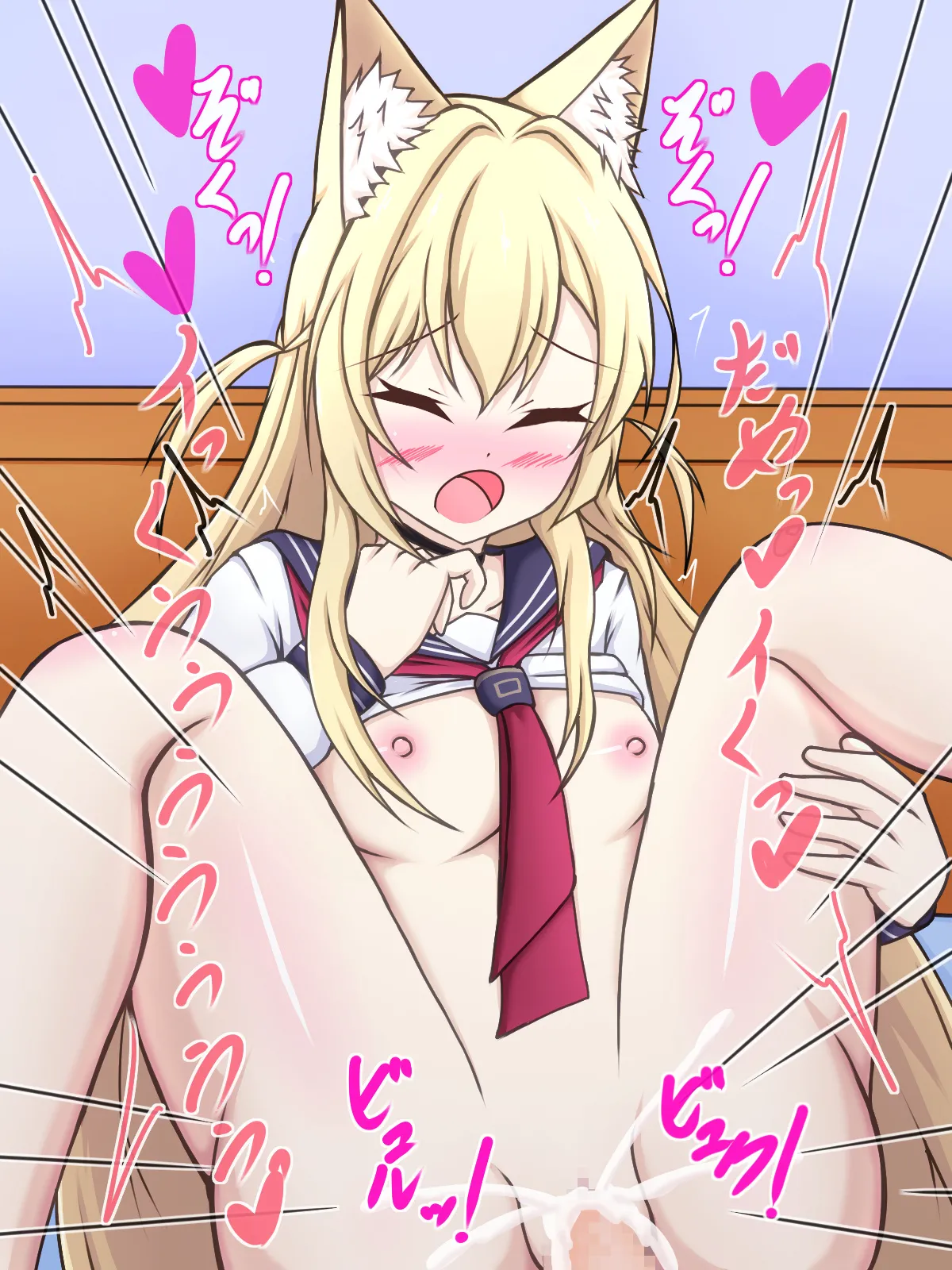 H with Kurumi-chan page 8 full