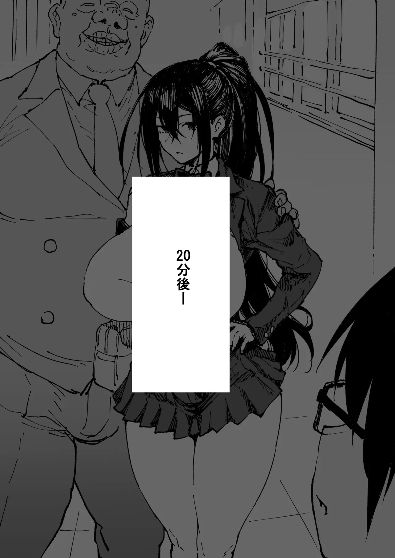 活動報告するツバキさん page 3 full