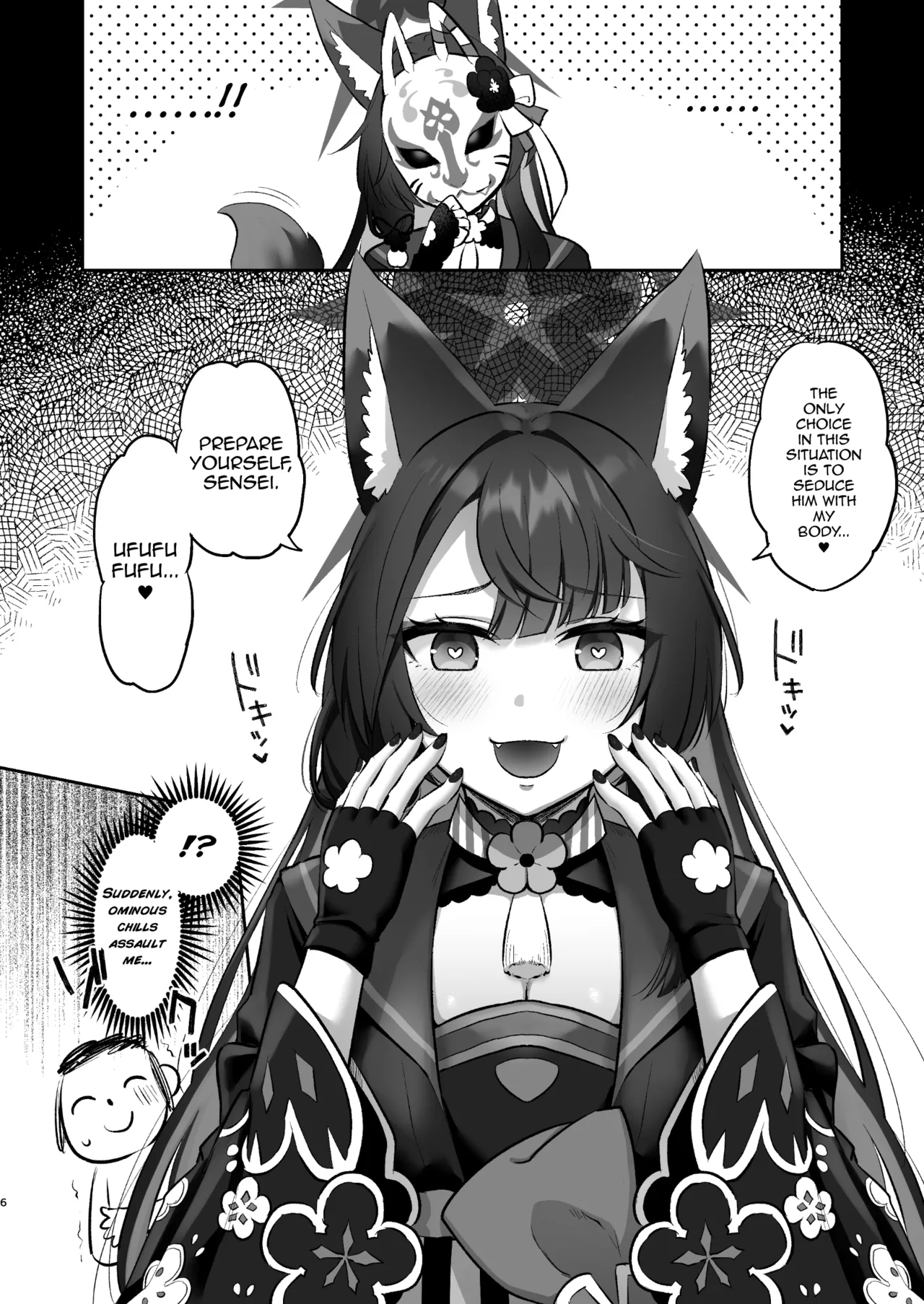 Wakamo wa dakaretai | Wakamo Wants to Be Made Love To page 5 full