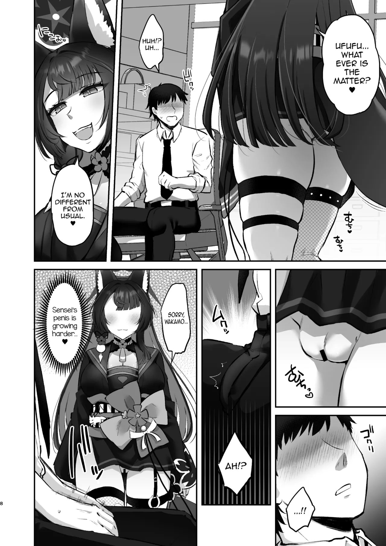 Wakamo wa dakaretai | Wakamo Wants to Be Made Love To page 7 full