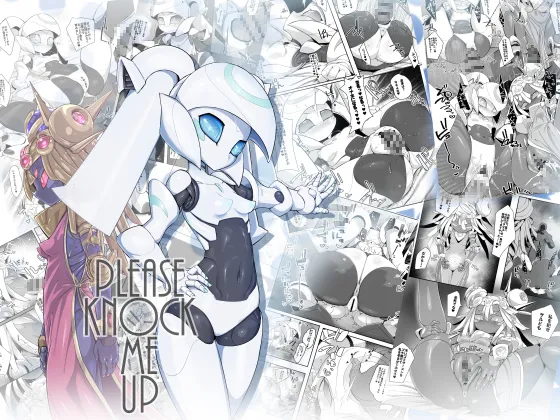 - Please Knock Me Up page 1 full