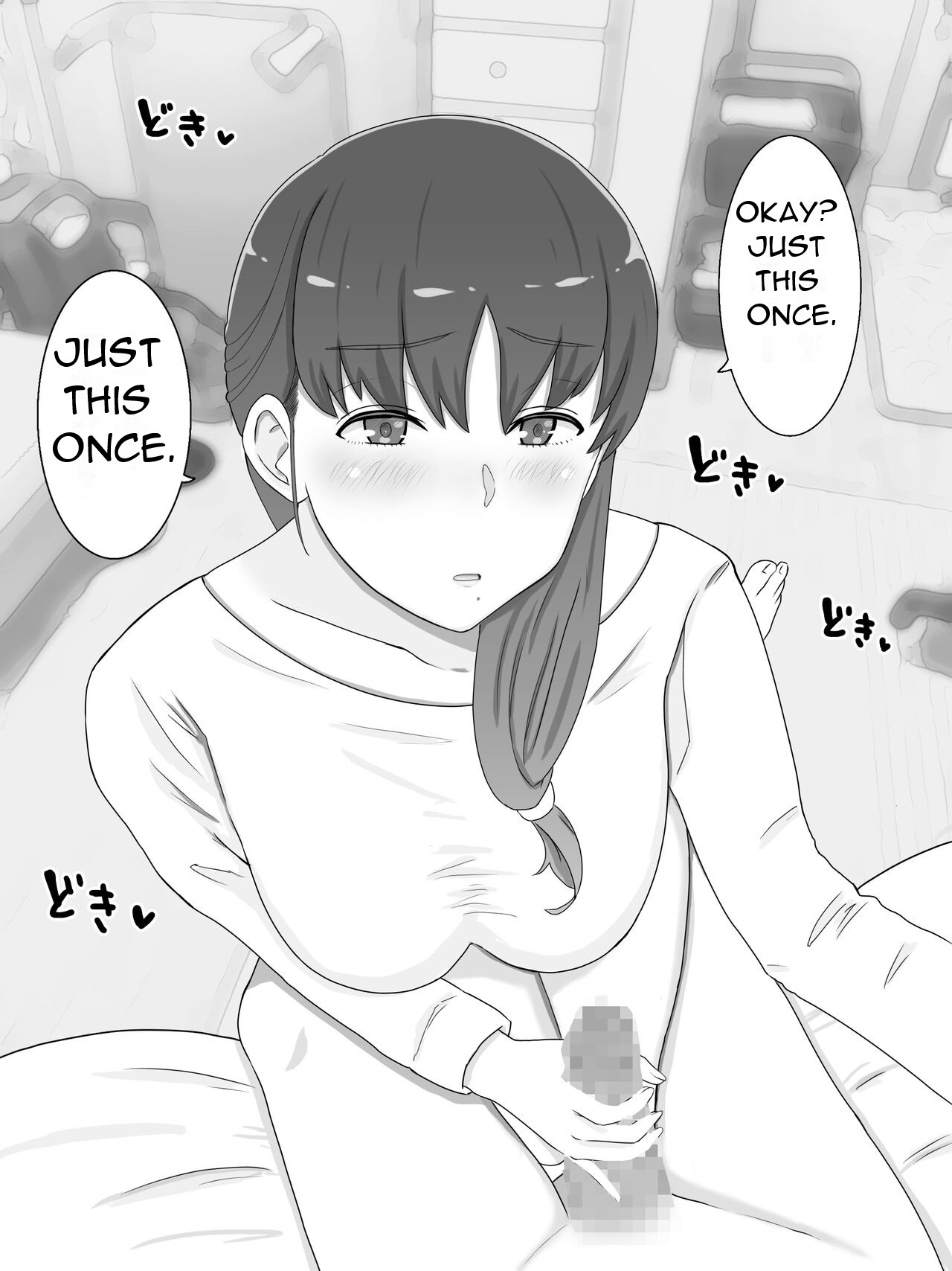 Kaa-san to Shitai Koto ~ Musuko no Kodane de Haramu Kyonyuu Haha page 9 full