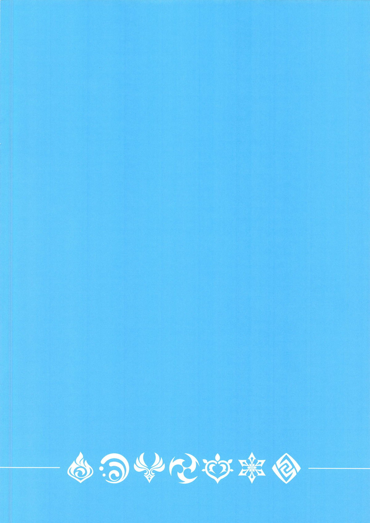 Gokuraku Inazuma page 2 full