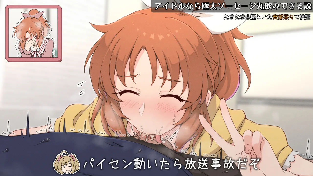 -Artist- V page 6 full