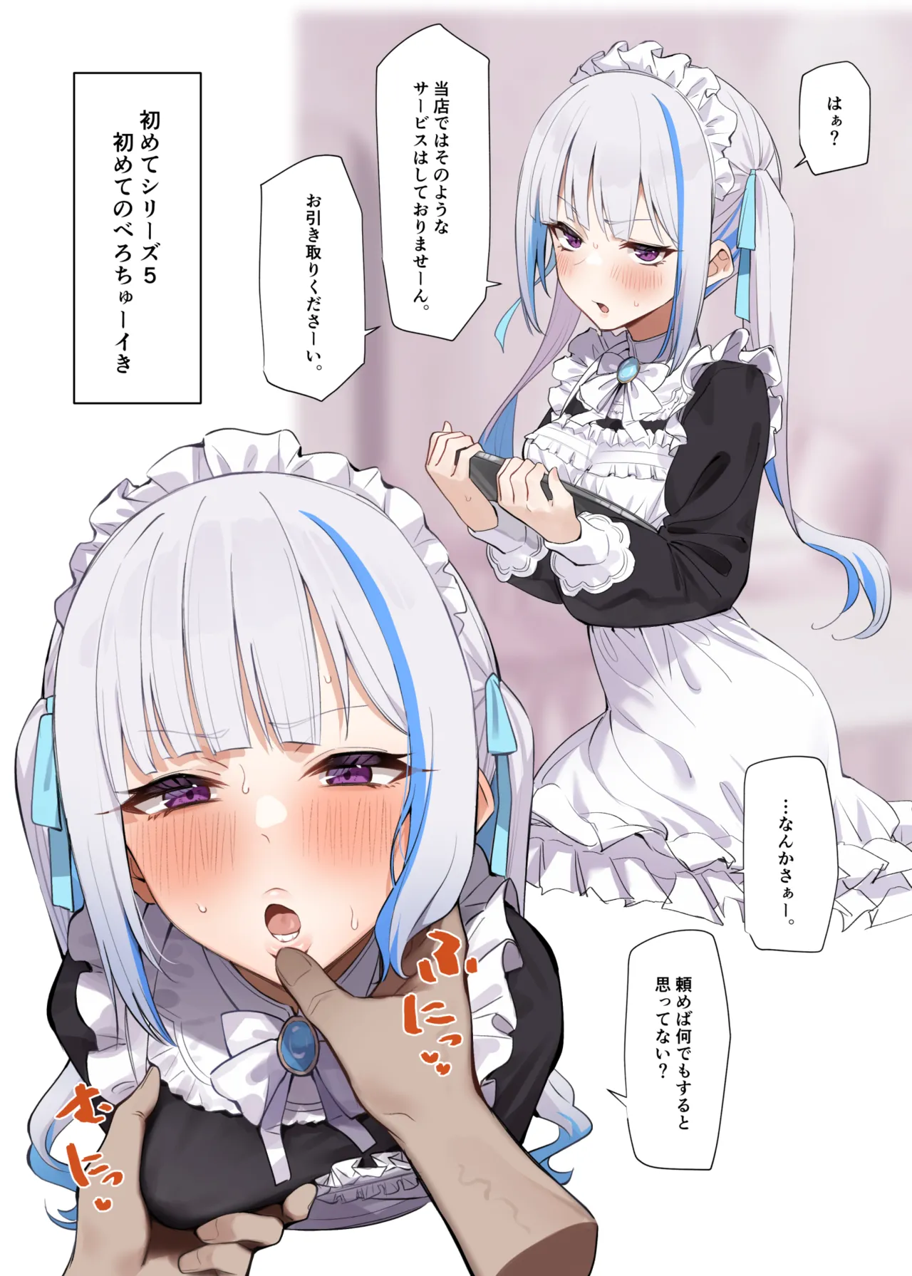 Lize Helesta Collection page 4 full