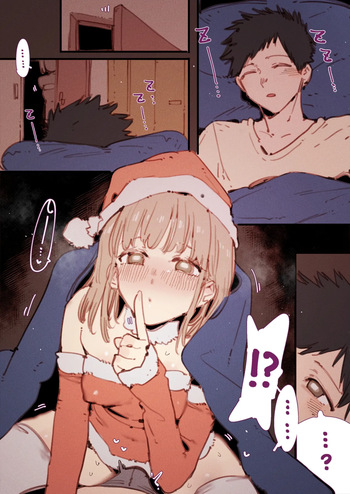 Chinatsu's Xmas presents... 🥵🍆💢 cover